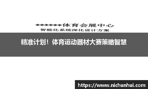 雷竞技