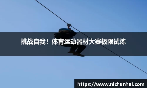 雷竞技平台