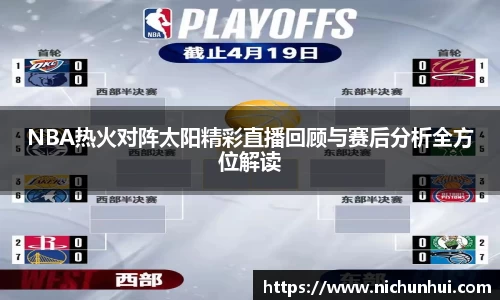 ballbet艾弗森官网