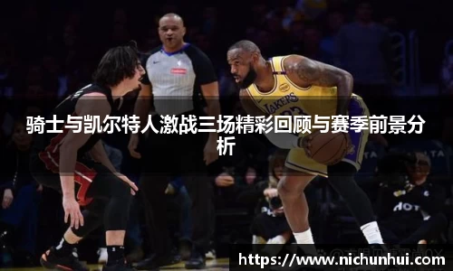 ballbet贝博艾弗森官方网站