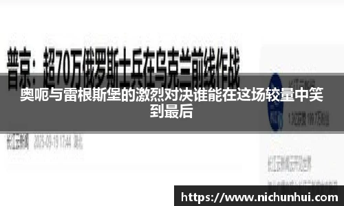 艾弗森ballbet贝博